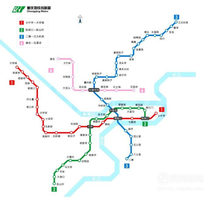 重庆地铁时刻表查询