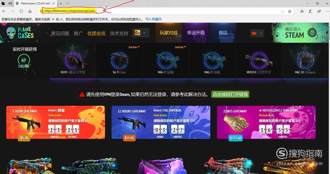 Csgo开箱网站 小f网进阶使用指南 分乐知识