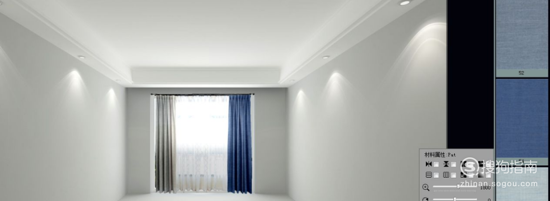 该如何呈现不同的窗帘效果呢？